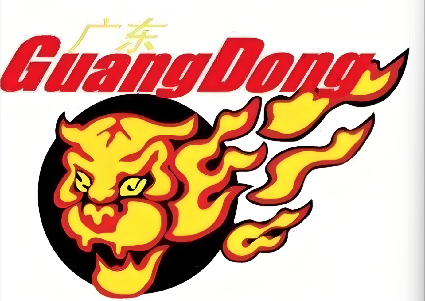 世界杯官方安装-恭喜！广东队创造了CBA新的纪录